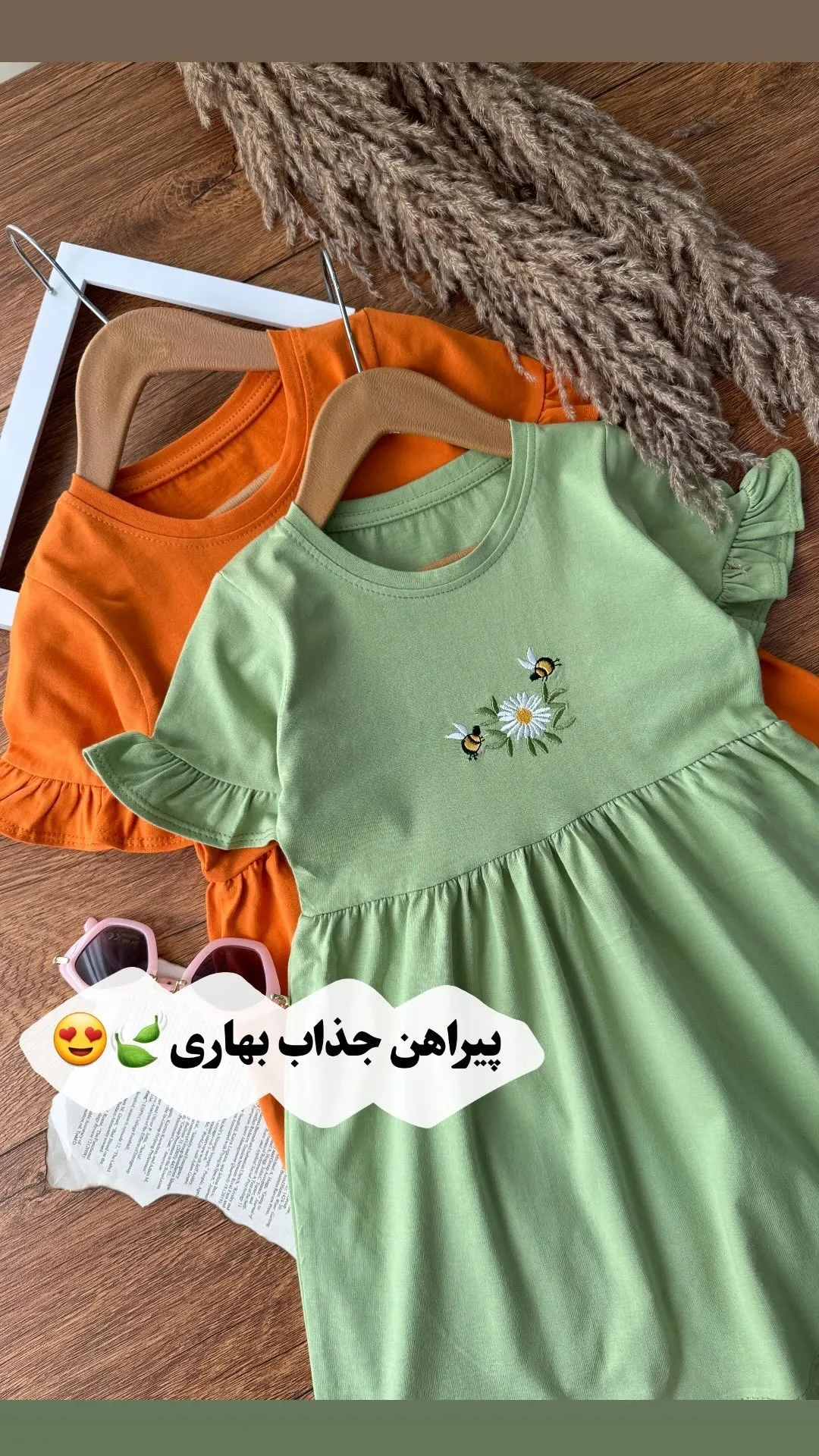 پیراهن بهاری دخترانه