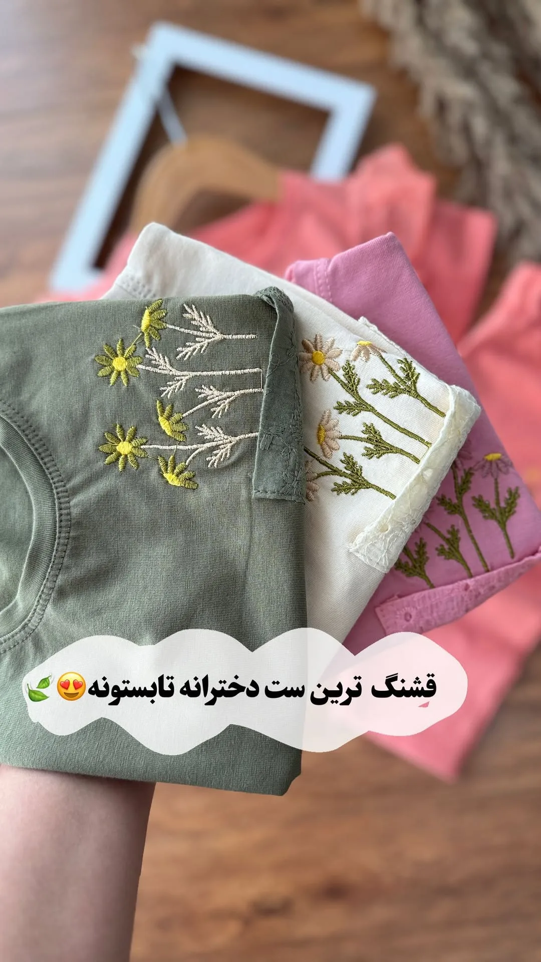 ست تیشرت و شلوارک دخترانه