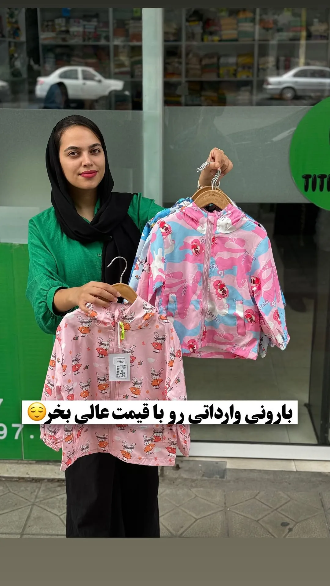 بارونی وارداتی بچگانه، رنگ صورتی و آبی، طرح شخصیت کارتونی، کلاهدار، زیپدار