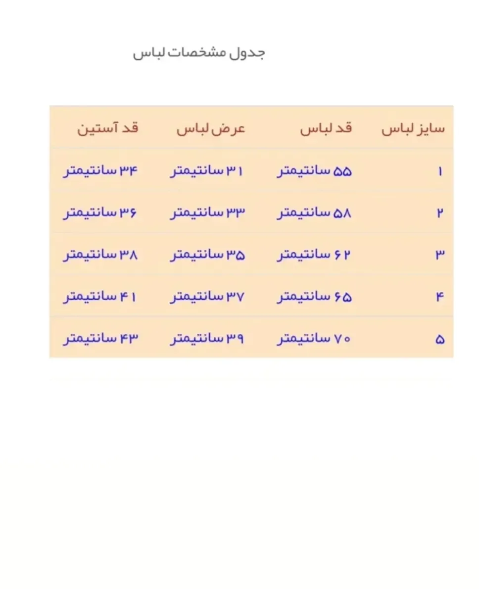 سارافون نخ لنین دخترانه — عکس ۱۰