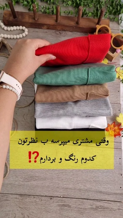 هودی دورس بچگانه، رنگ قرمز، سبز و کرم، آستین بلند یقه گرد آزاد