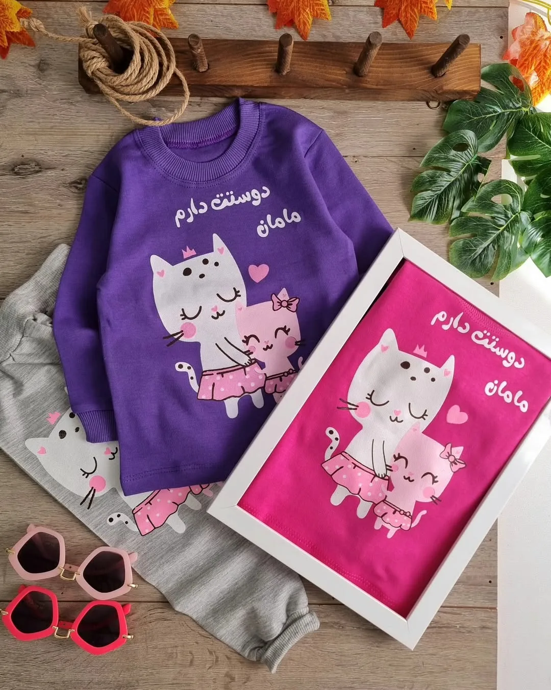 ست گرمکن بچگانه پاییزه