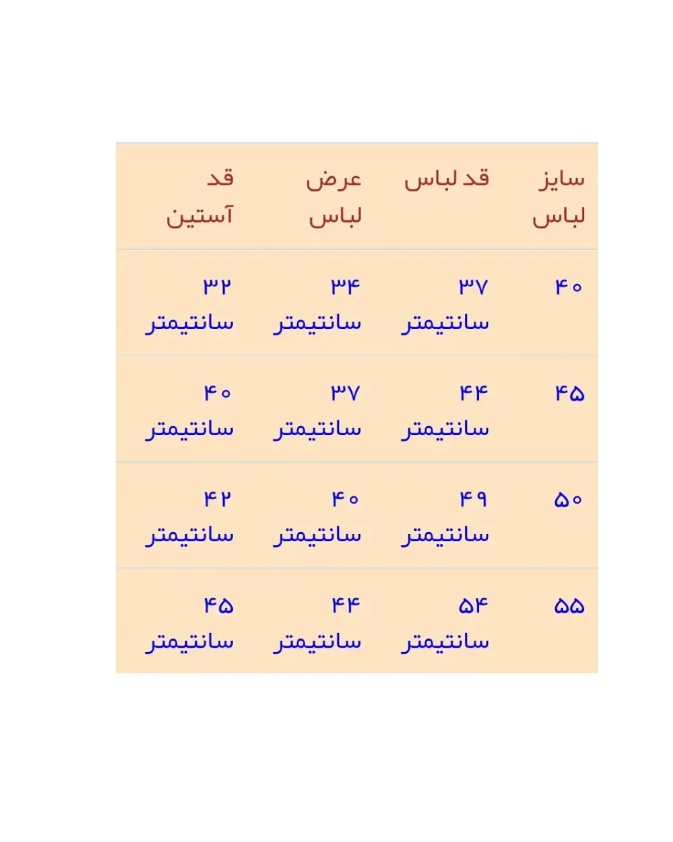 بارونی بچگانه مموری ضدآب — عکس ۸