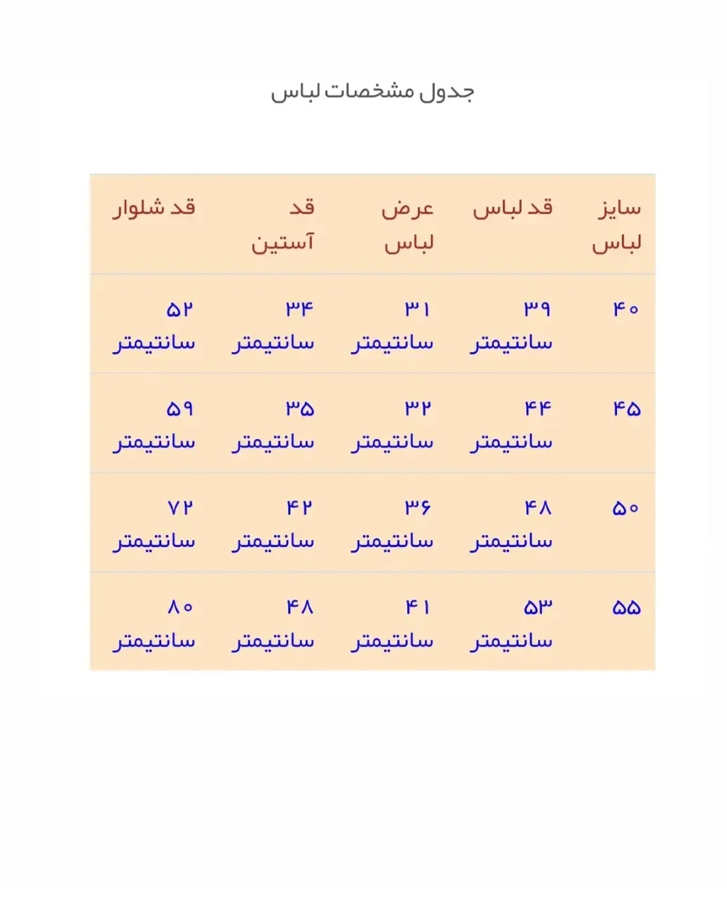 ست شومیز و شلوار دخترانه — عکس ۱۰