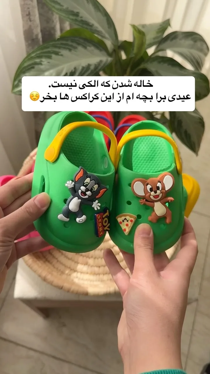 کفش کراکس بچگانه، رنگ سبز و زرد، جنس پلاستیک، طرح شخصیت کارتونی، صندل، پاشنه تخت