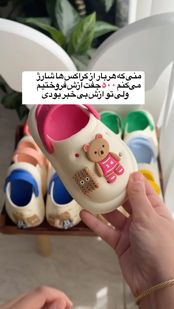 صندل کراکس بچگانه، رنگ کرم و صورتی، جنس پلاستیک، طرح شخصیت کارتونی، صندل پاشنه تخت