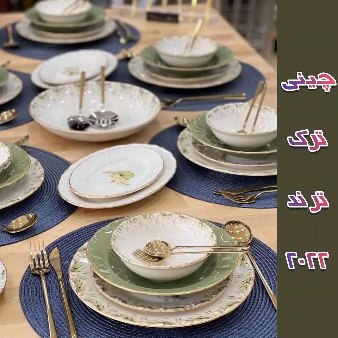 سرویس چینی ترک آکار ۶ نفره ۲۹ پارچه