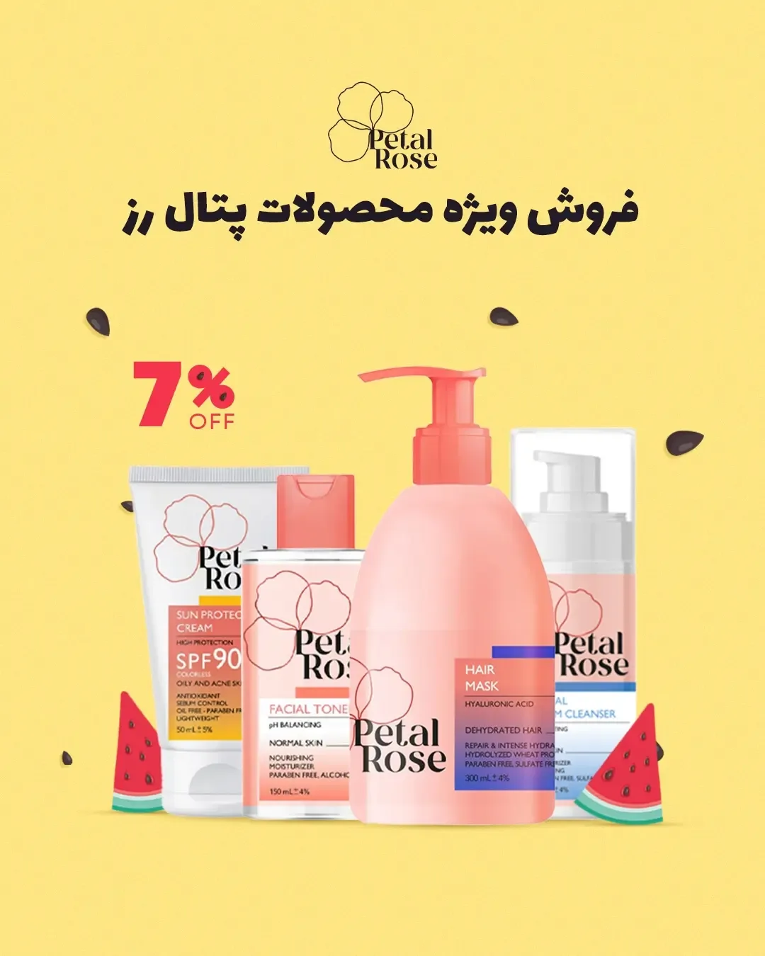 لیپ گلاس شیگلم — عکس ۵