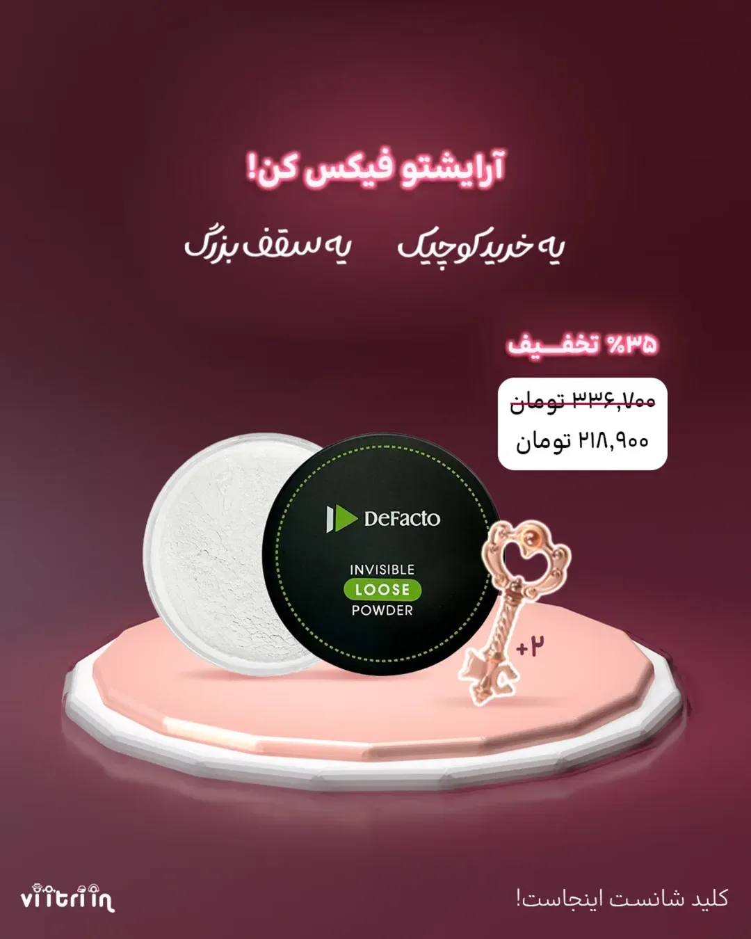 پودر فیکس دیفکتو، رنگ مشکی و سفید، جنس پلاستیک، دایرهای تخت