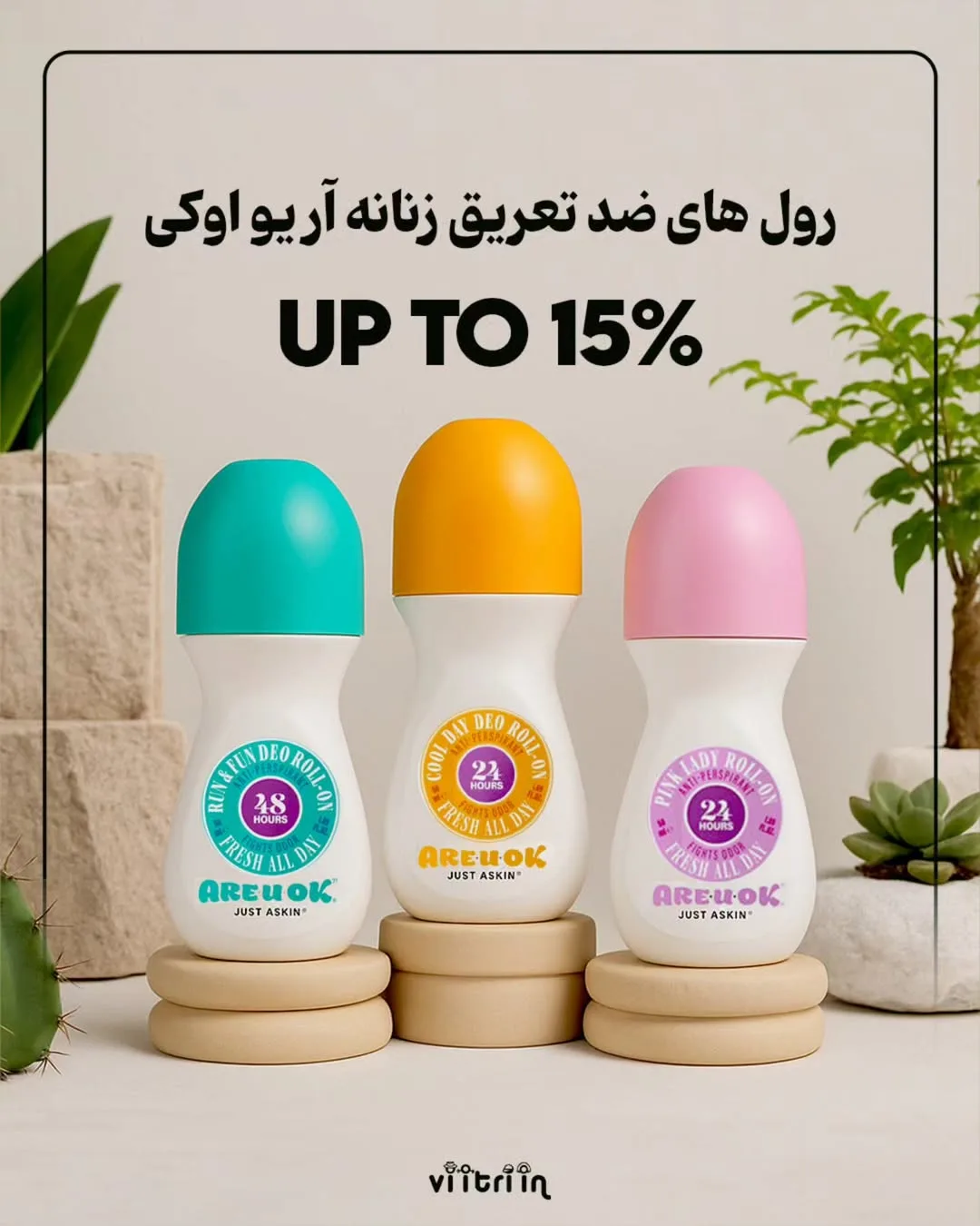 رول ضد تعریق زنانه آر یو اوکی