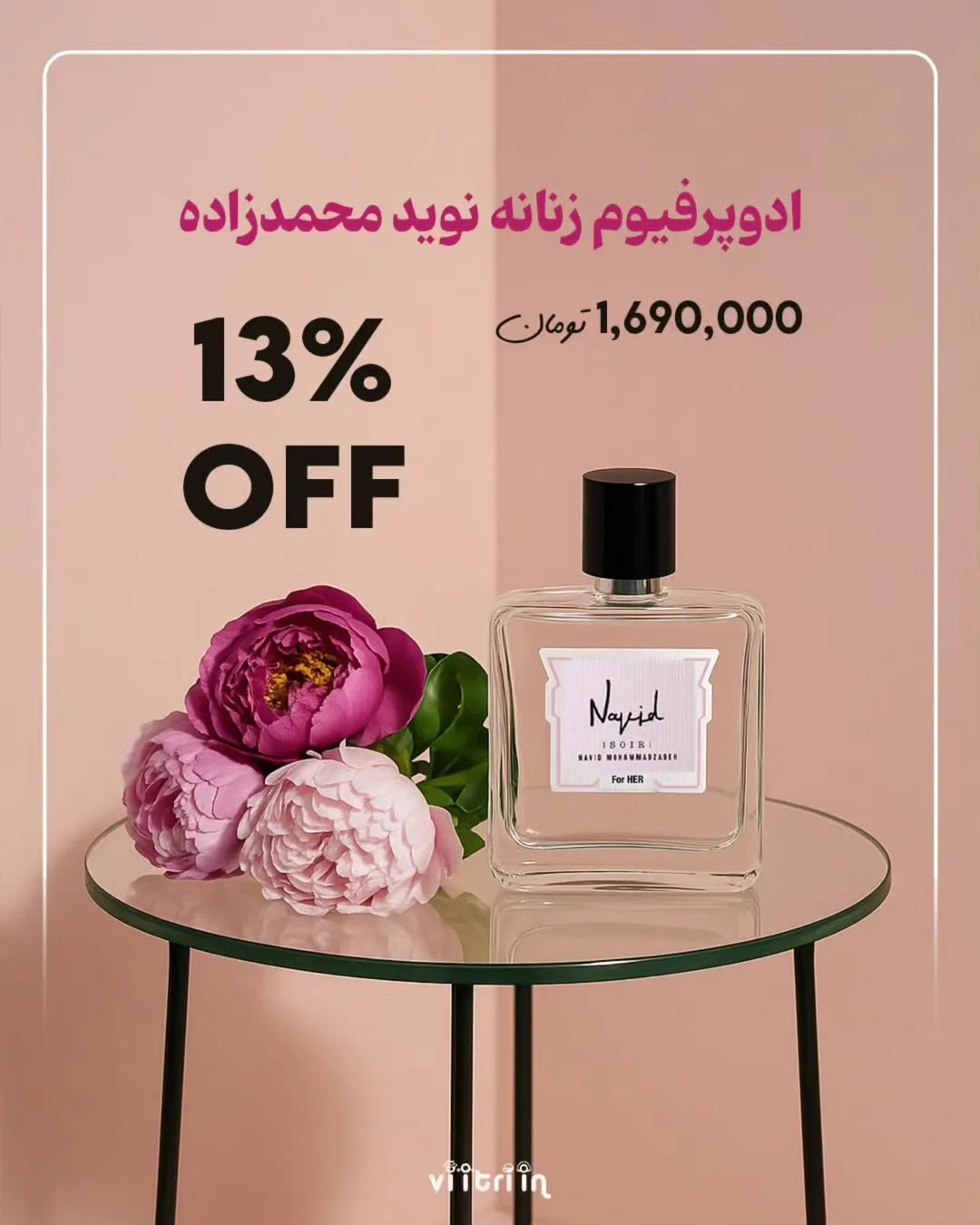 ادوپرفیوم زنانه نوید محمدزاده مدل Soir، رنگ شفاف و مشکی، جنس شیشه و فلز، بطری مستطیلی
