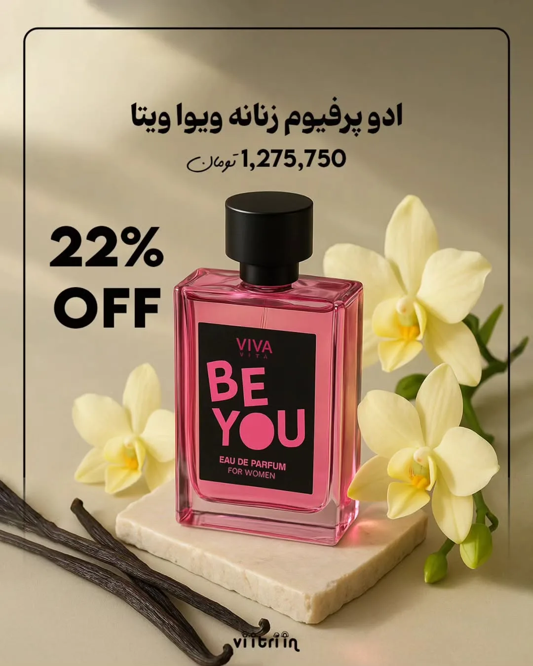 ادوپرفیوم زنانه ویوا ویتا مدل Be You، رنگ صورتی و مشکی، جنس شیشه، بطری مستطیلی با درب استوانه‌ای