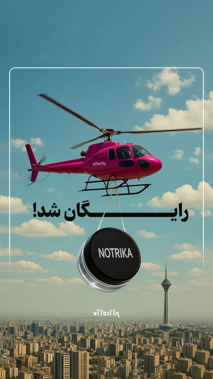 ژل ابرو نوتریکا