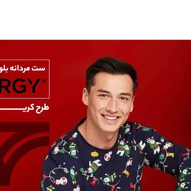ست بلوز و شلوار راحتی مردانه