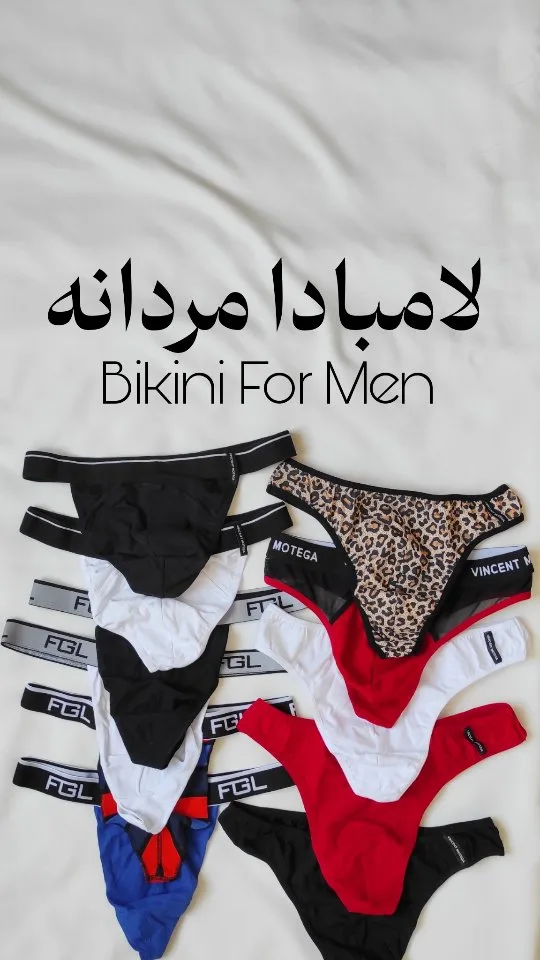 شورت لامبادا مردانه