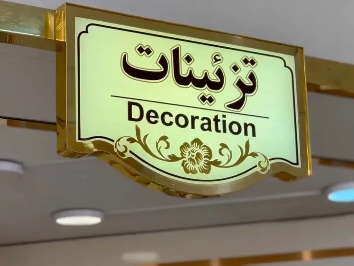 جعبه کادویی وی آی پی زربار