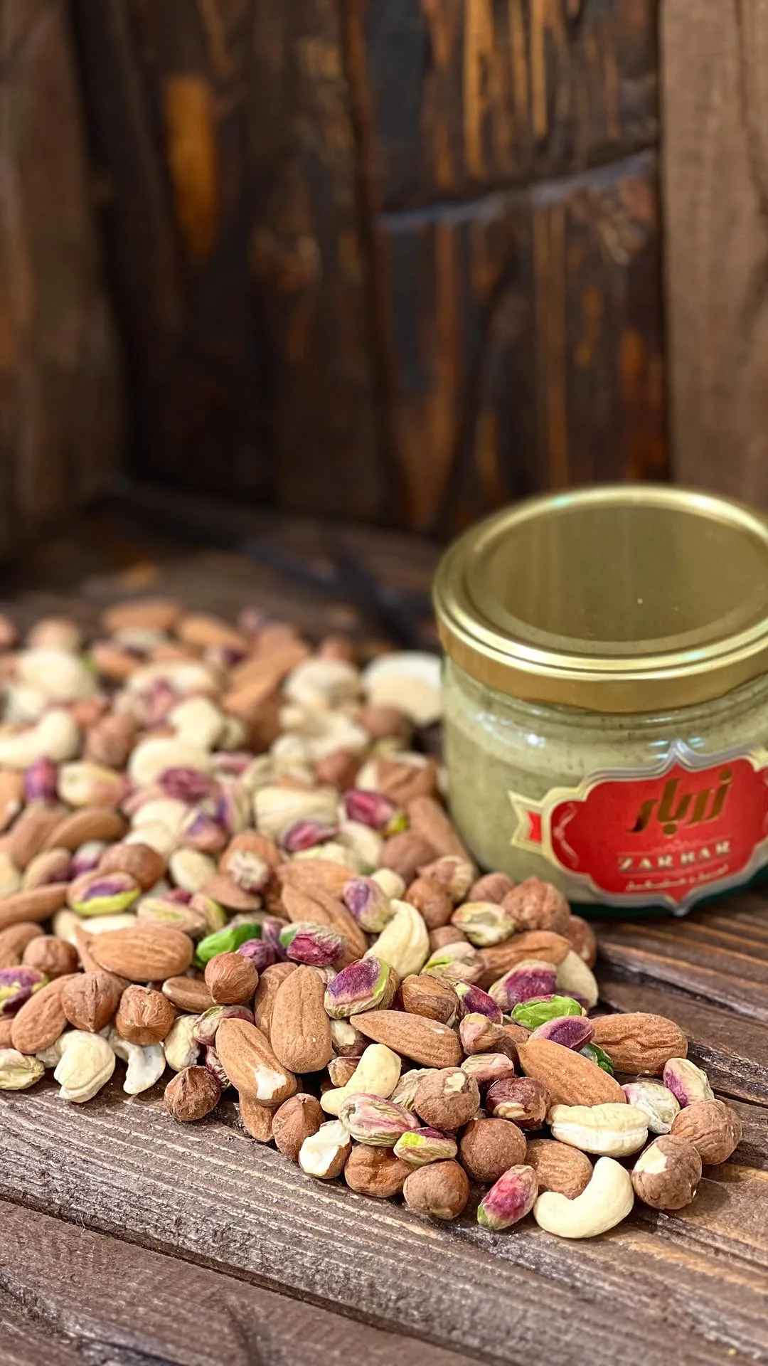 کره چهارمغز زربار