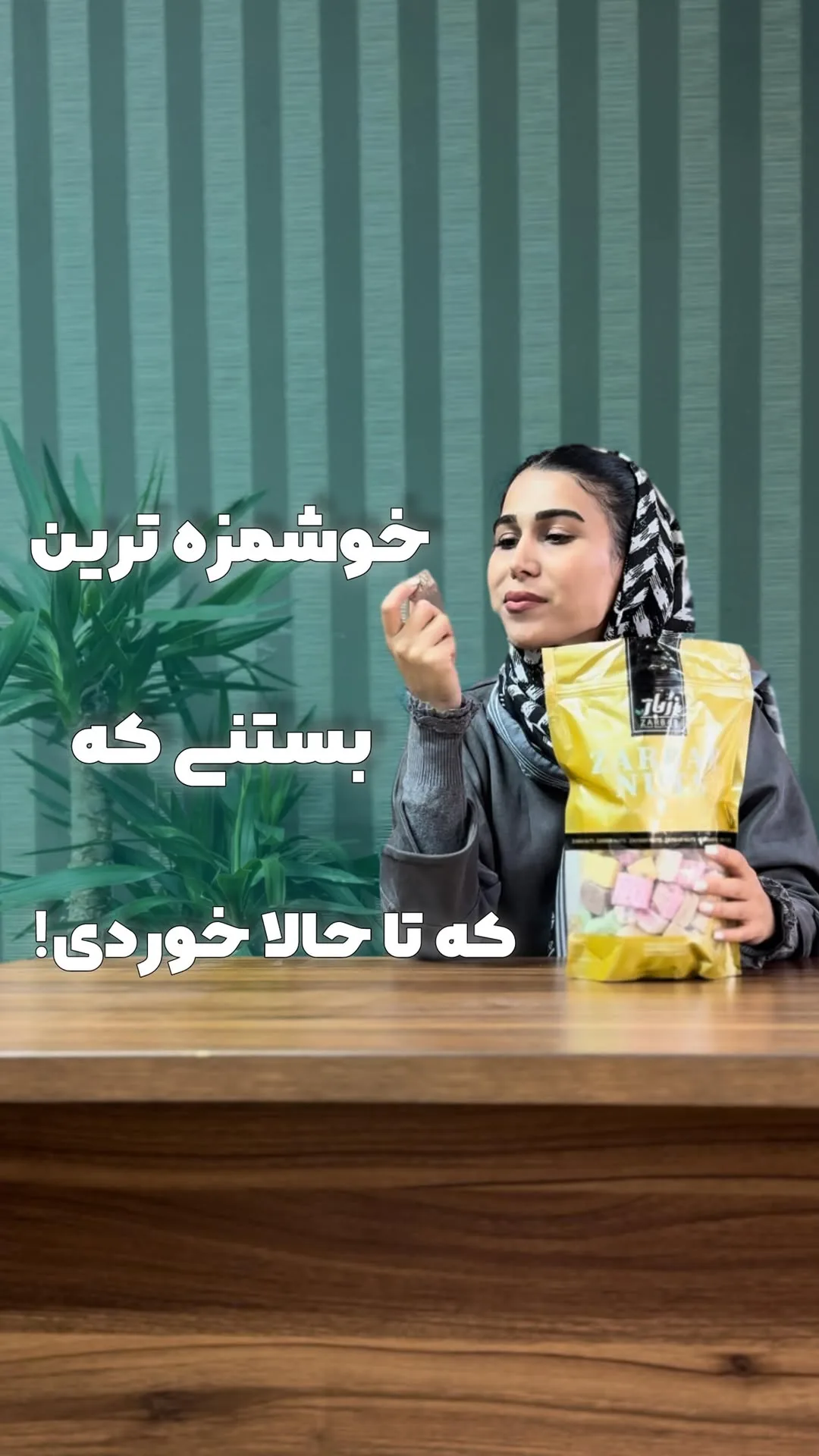 بستنی خشک پشمکی زربار، رنگ زرد، سفید و صورتی، جنس پلاستیک، کیسه ایستاده زیپ‌دار