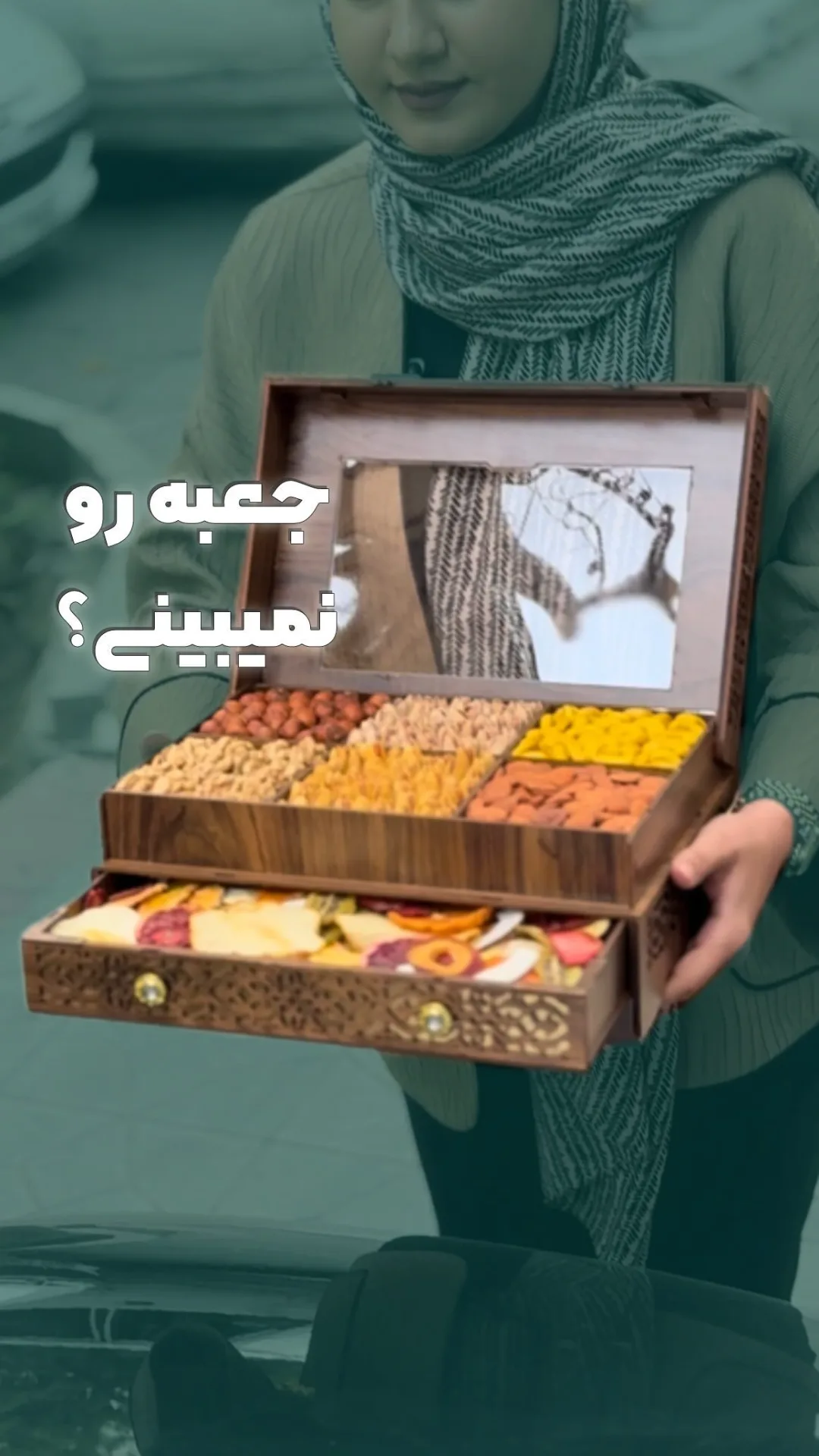 جعبه آجیل زربار، رنگ قهوه‌ای، جنس چوب، جعبه کشویی چند طبقه